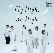 Goose house 光と影が印象的な新曲「Fly High, So High」MV公開