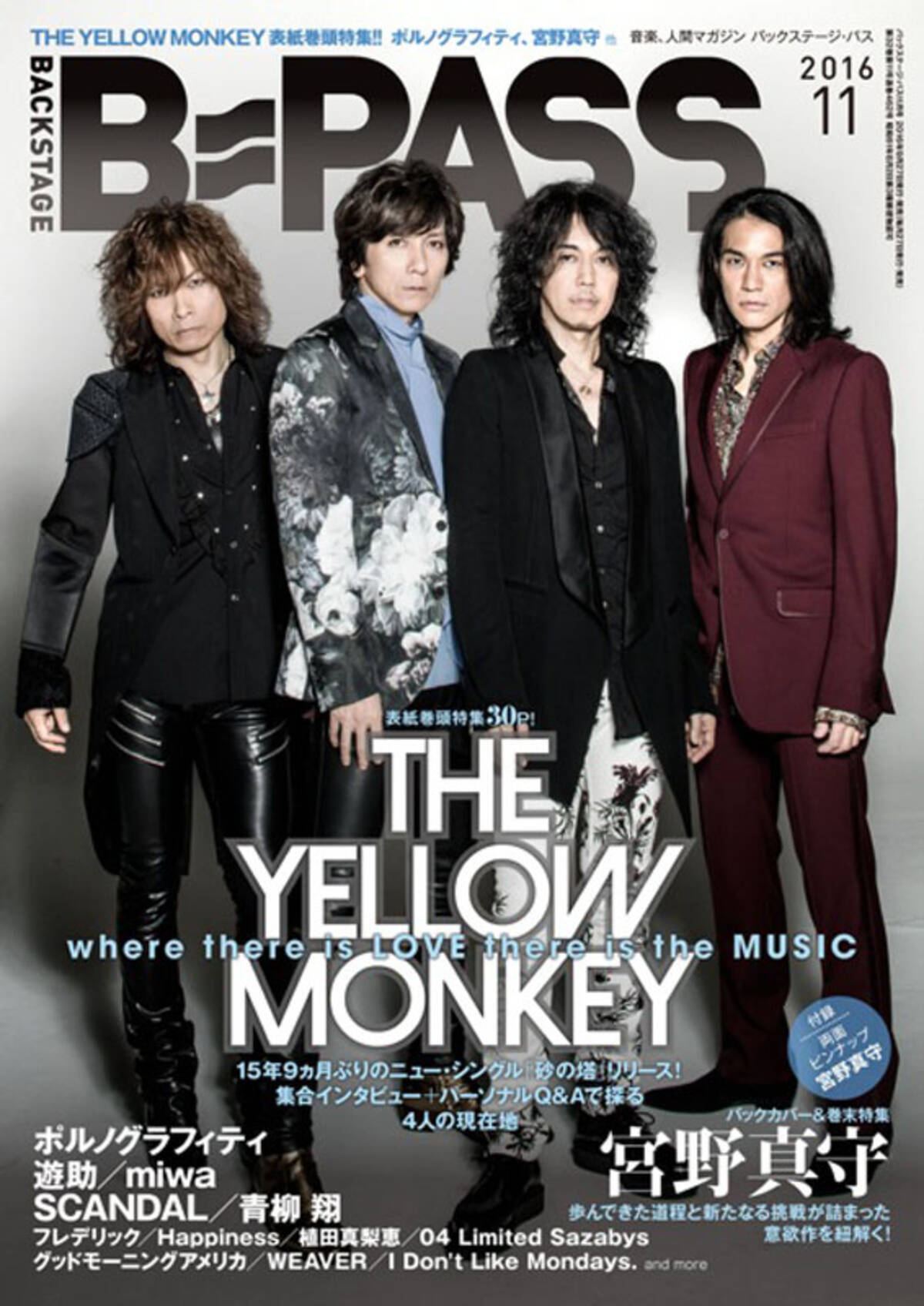 The Yellow Monkey 音楽誌 B Pass に表紙 巻頭30ページ大特集で登場 エキサイトニュース