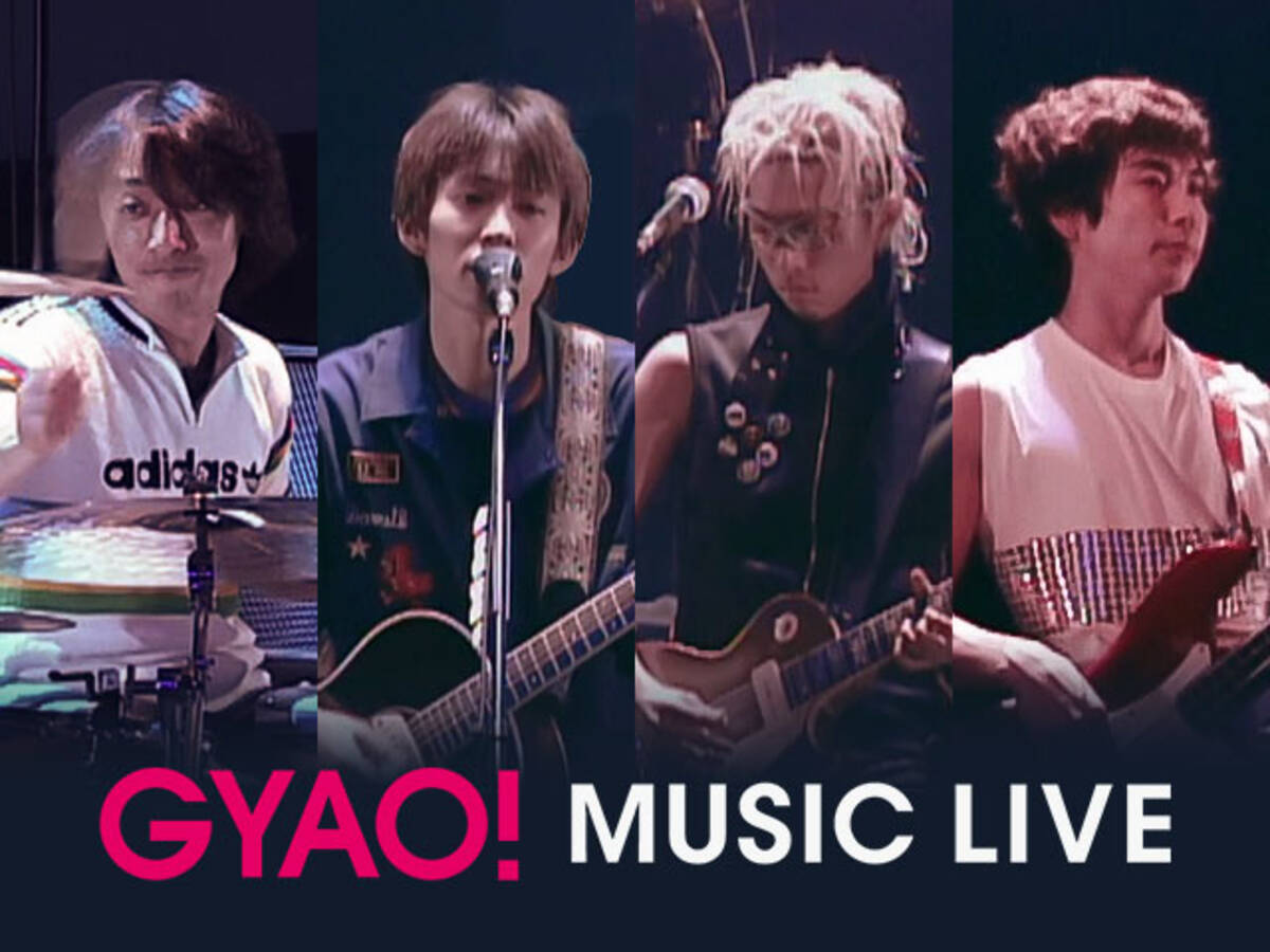 スピッツのヒット曲満載のライブ映像をgyao Music Liveが期間限定無料配信 エキサイトニュース