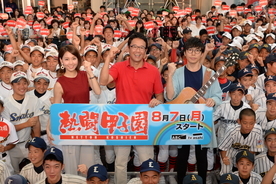 高橋優 熱闘甲子園スペシャルイベントに登壇 「高校球児の夢を追いかける姿に励まされています」