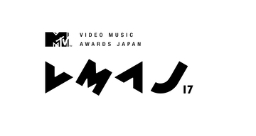『MTV VMAJ 2017』 星野 源が2冠達成、「最優秀ビデオ賞」一般投票＆イベント観覧受付開始