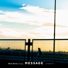 Bank Band 新曲「MSSAGE -メッセージ-」リリース決定