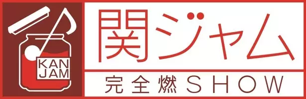 意味がないの最高 ぱいぱいでか美 2年ぶりの新曲 イェーーーーーーーー の配信が決定 今夜放送の60try部にてフルコーラス最速オンエア 21年3月10日 エキサイトニュース