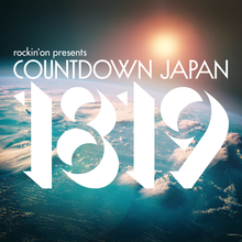 COUNTDOWN JAPAN 第一弾出演アーティスト13組を発表