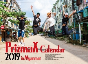 森崎ウィン所属のPrizmaX、ミャンマーで撮影した2019年のカレンダーを発売