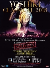 YOSHIKIのクラシックコンサートにサラ・ブライトマンとHYDEのゲスト出演決定