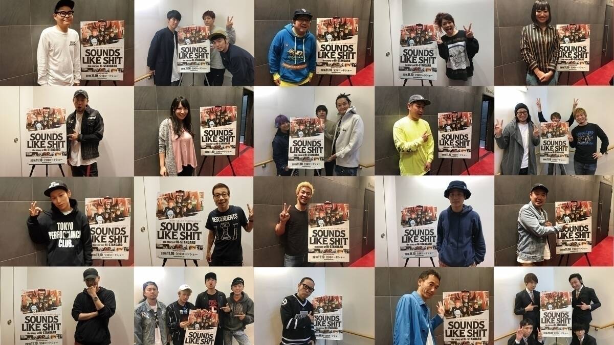 ハイスタの映画公開を記念した特別番組 Youtubeにて期間限定公開 エキサイトニュース