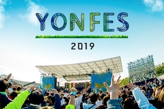04 Limited Sazabys主催の名古屋野外春フェス『YON FES 2019』開催決定