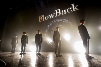 FlowBack、結成5周年記念ライブが幕　白と黒の対照的なテーマで魅せるユニット新曲MVも2曲公開