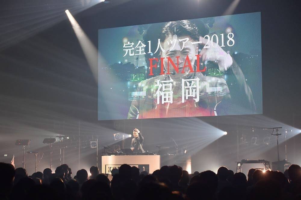Kreva 正真正銘の ワンマンショウ 完全1人ツアー ファイナル福岡公演が大盛況で終了 エキサイトニュース Kreva 正真正銘の ワンマンショウ 完全1人ツアー ファイナル福岡公演が大盛況で終了 エキサイトニュース
