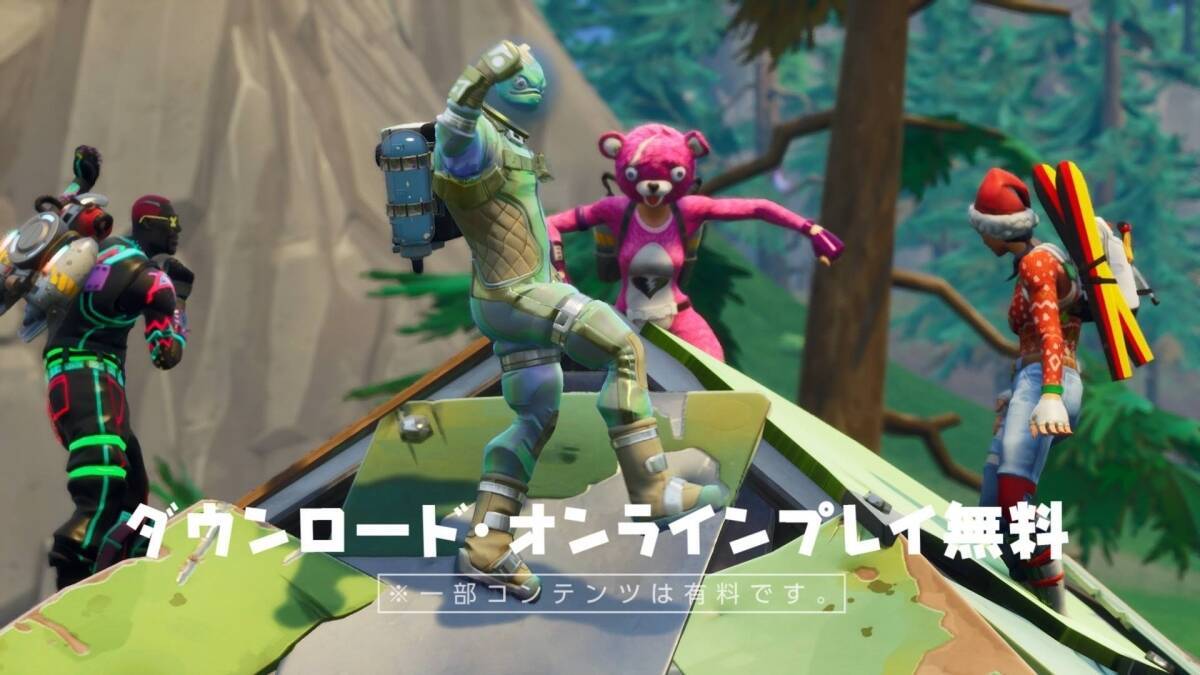 Tokio ゲームキャラのコスプレ姿で熱血指導 28日より フォートナイト 新tvcm放映開始 エキサイトニュース