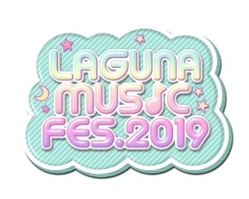ラグーナテンボスで開催『LAGUNA MUSIC FES.2019』出演アーティスト決定