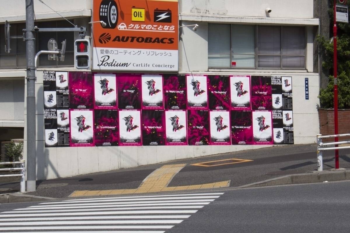 One Ok Rock ライブ写真を使用したポスターが出現 そこに書かれた番号