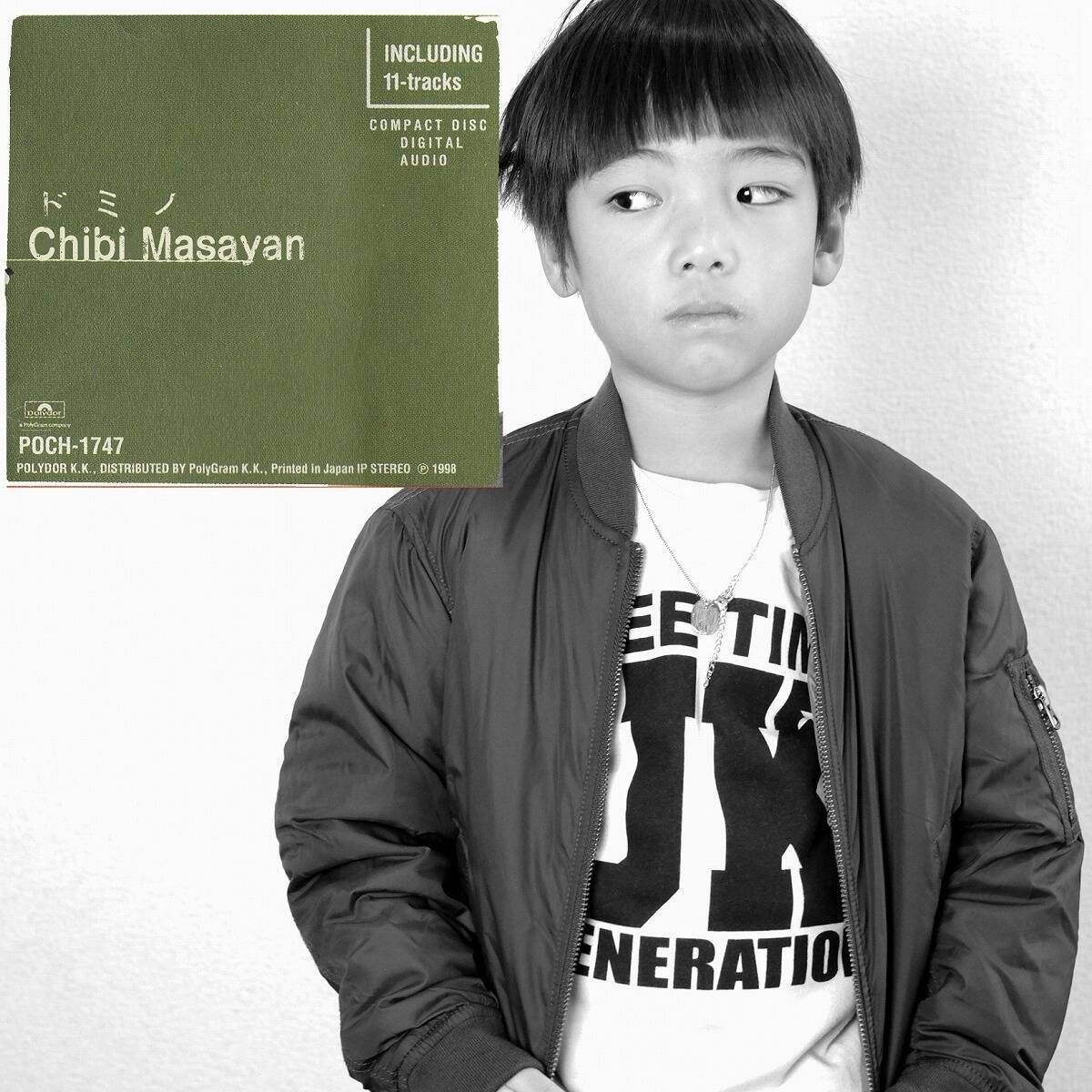 山崎まさよしのcdジャケットを6歳と8歳の息子が再現 写真家松本紀子によるパロディ展開催 エキサイトニュース