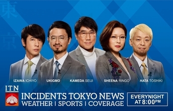 東京事変２Ｏ２Ｏ、8年ぶりの新作となるニューEP『ニュース』を4月8日にリリース