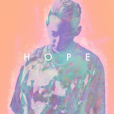 清水翔太、”第三章”の幕開けにふさわしい9thアルバム「HOPE」を7月21日にリリース