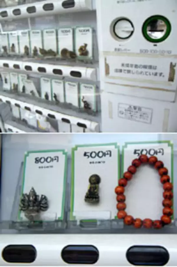 京都・太秦で仏像の自動販売機を発見