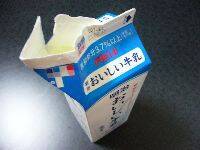 牛乳パックの あけぐち じゃない方はなぜ開けにくい 07年8月9日 エキサイトニュース