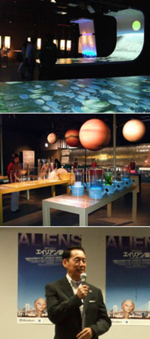 宇宙人は本当にいる!?　「エイリアン展」ついに開催