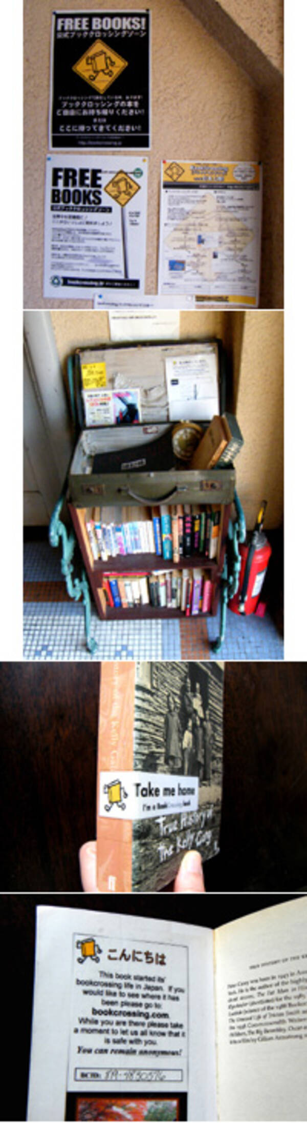 あなたの本が世界を旅する!?