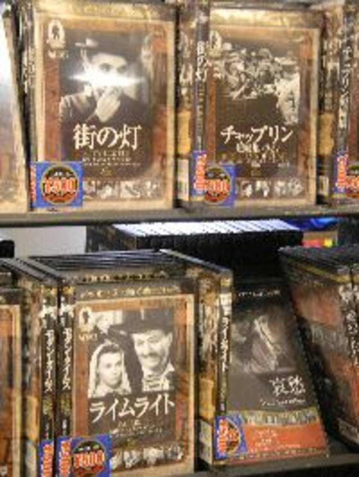 好色チャップリン一代記 06年8月7日 エキサイトニュース