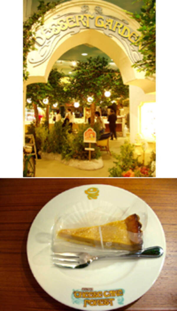 聖徳太子も食べた？ 日本最古のチーズ“蘇”を使ったチーズケーキ