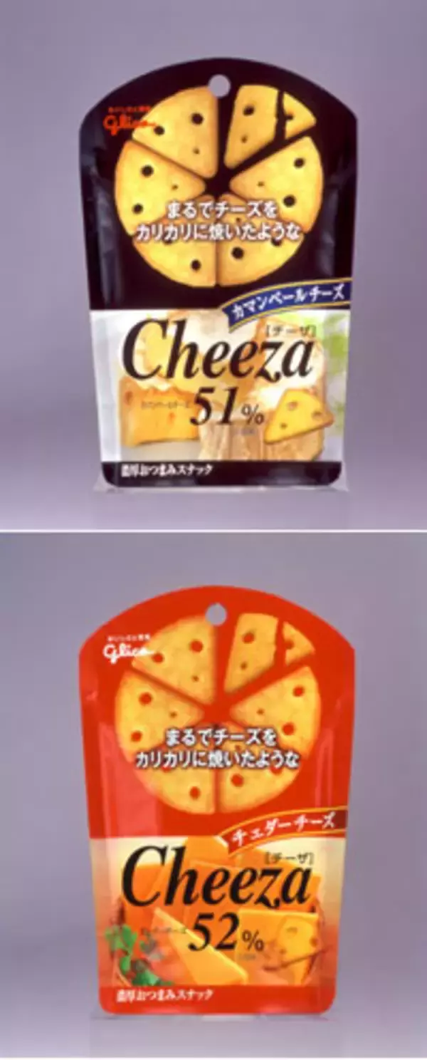 超濃厚っ!!　チーズ52％の「チーザ」を食す