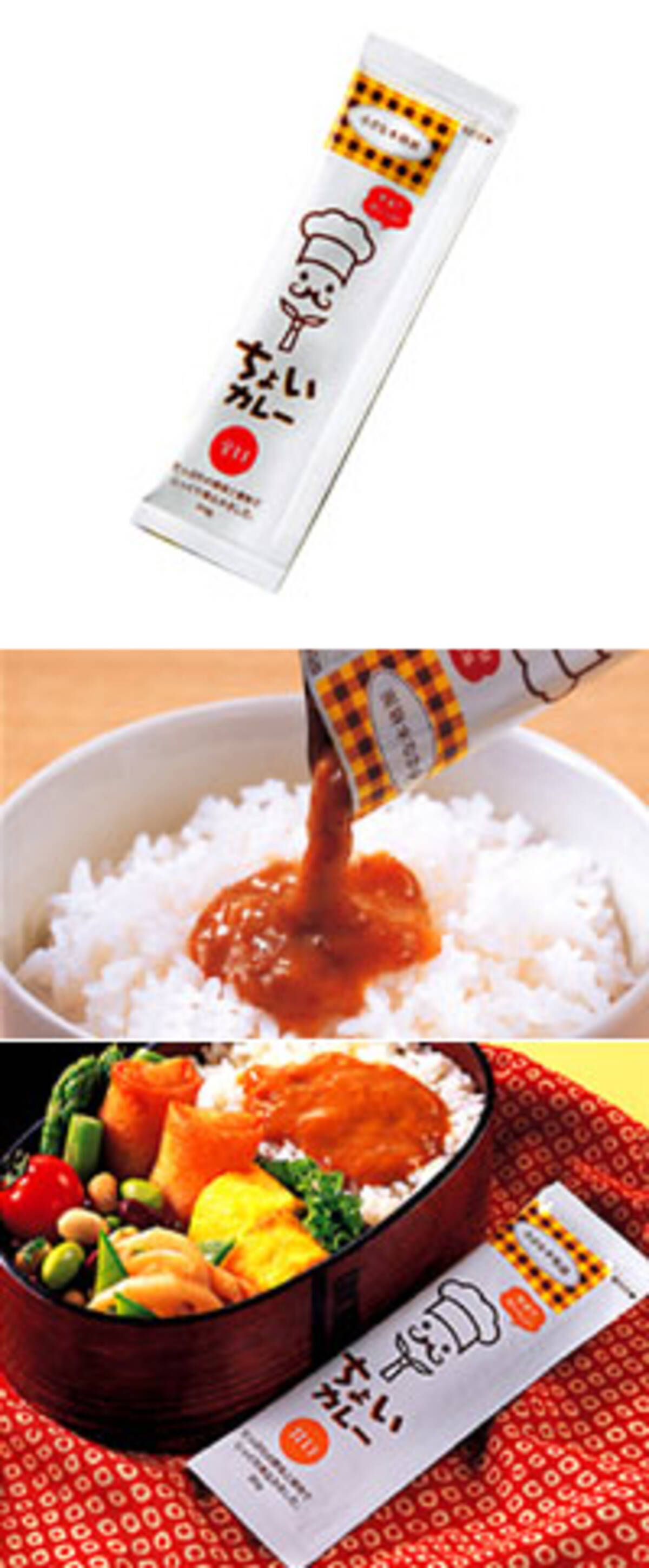 茶わんに最後に残ったごはんをカレーで食べたいあなたへ 08年5月3日 エキサイトニュース 茶わんに最後に残ったごはんをカレーで食べたいあなたへ 08年5月3日 エキサイトニュース