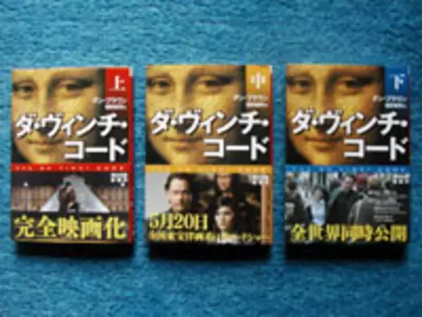 単行本と文庫本　冊数が異なるものがあるワケは？