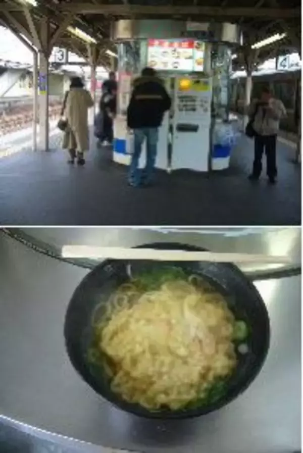 姫路駅の「黄色の名物麺」