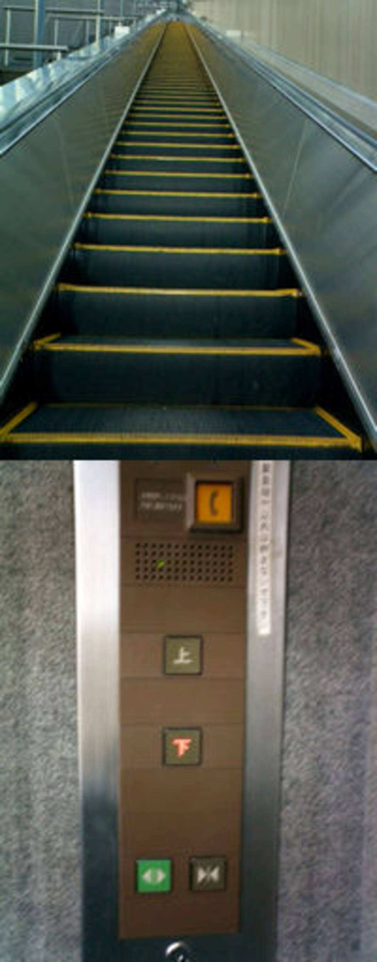日本一長いエレベーターに乗りに行く 04年4月12日 エキサイトニュース