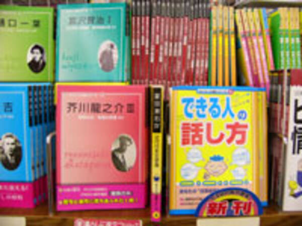 ザ ダイソー の100円cdランキング 05年10月9日 エキサイトニュース