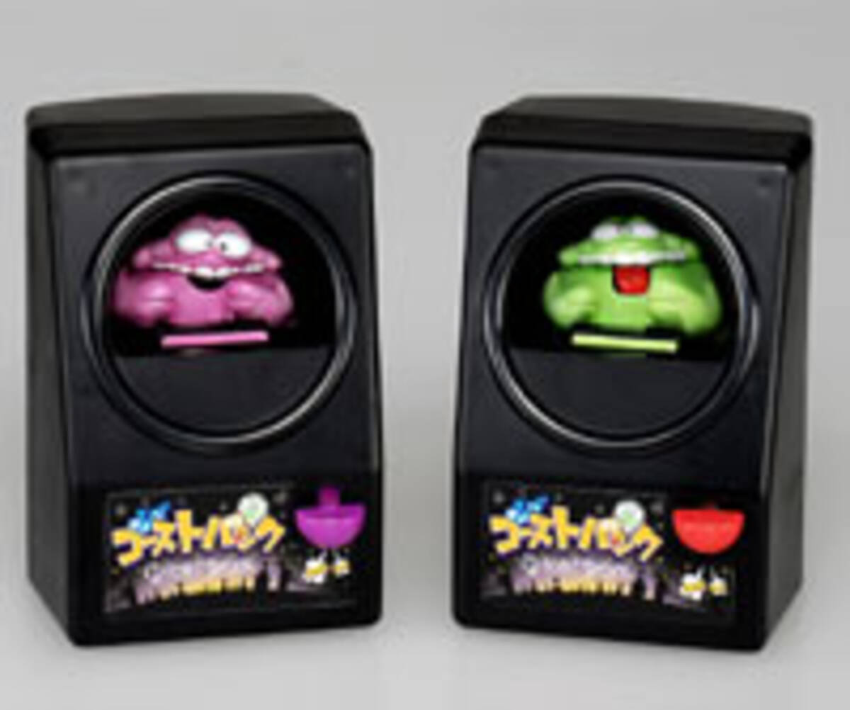 お金を食べられちゃう?! 不思議な「ゴーストバンク」 - エキサイトニュース