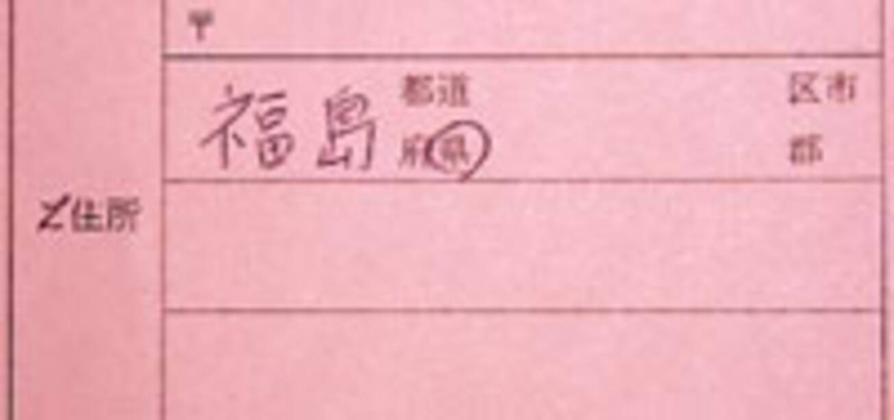 住所データから市町村名を抽出するエクセル関数を紹介 エクセル Excel の使い方 All About