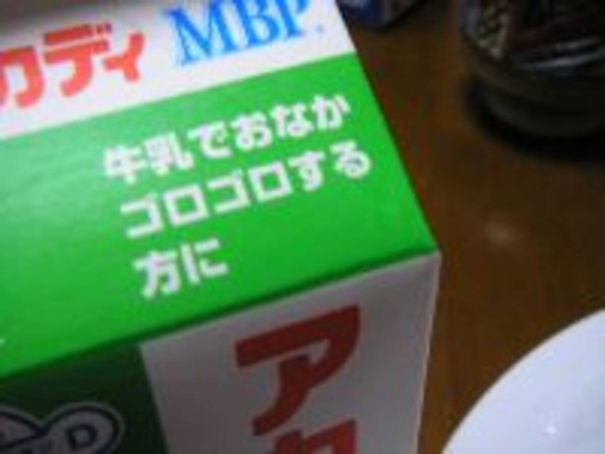 牛乳を飲むとおなかをこわすのは男が多い 2008年2月20日 エキサイトニュース