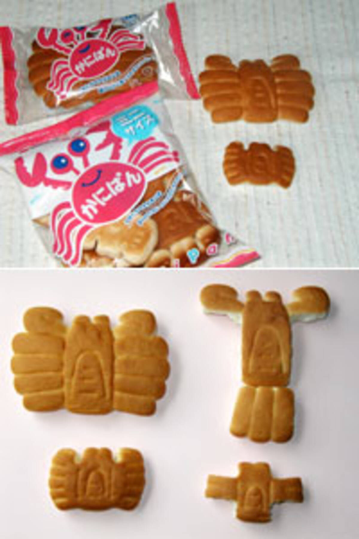 かにぱん には当時 仲間がいた 06年5月19日 エキサイトニュース