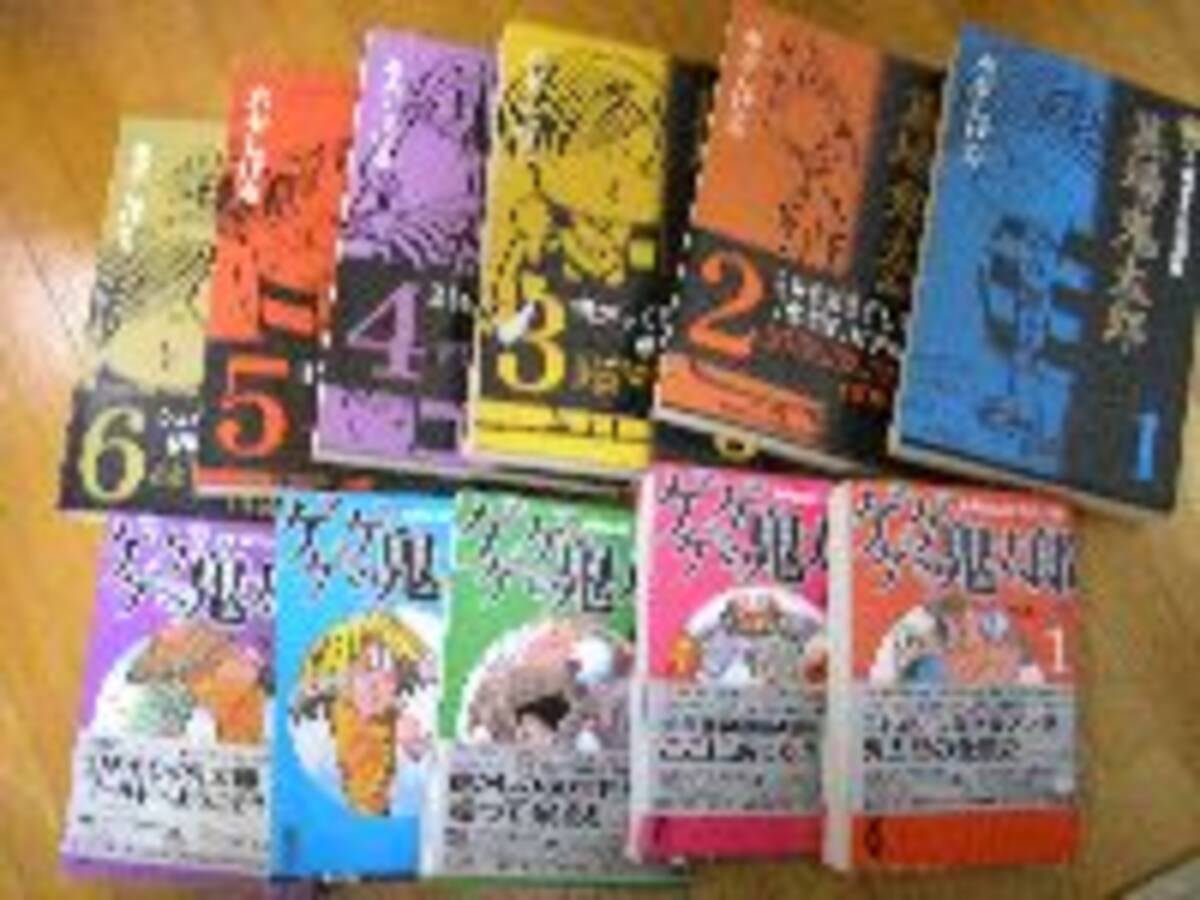 原作 鬼太郎はけっこうやられまくりだった 07年12月2日 エキサイトニュース