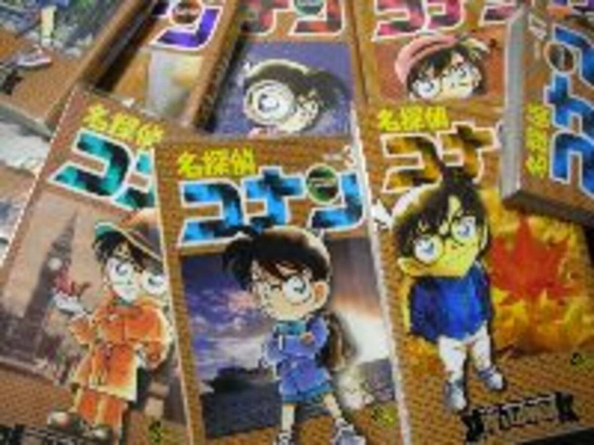 名探偵コナンさん 現場にいすぎですよ 06年4月7日 エキサイトニュース