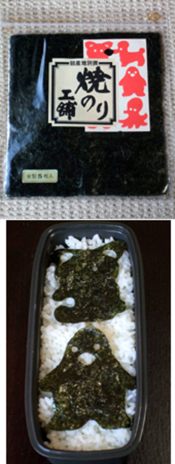 動物のりでラクラクかわいいお弁当！