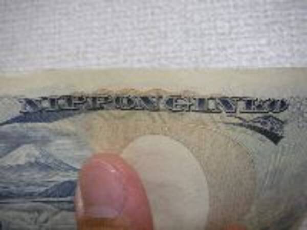 お札の国名表記、なぜ「NIPPON」？