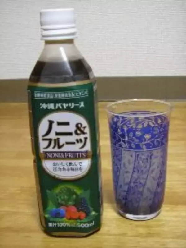 「ドブの味」といわれるノニジュースを飲んだ