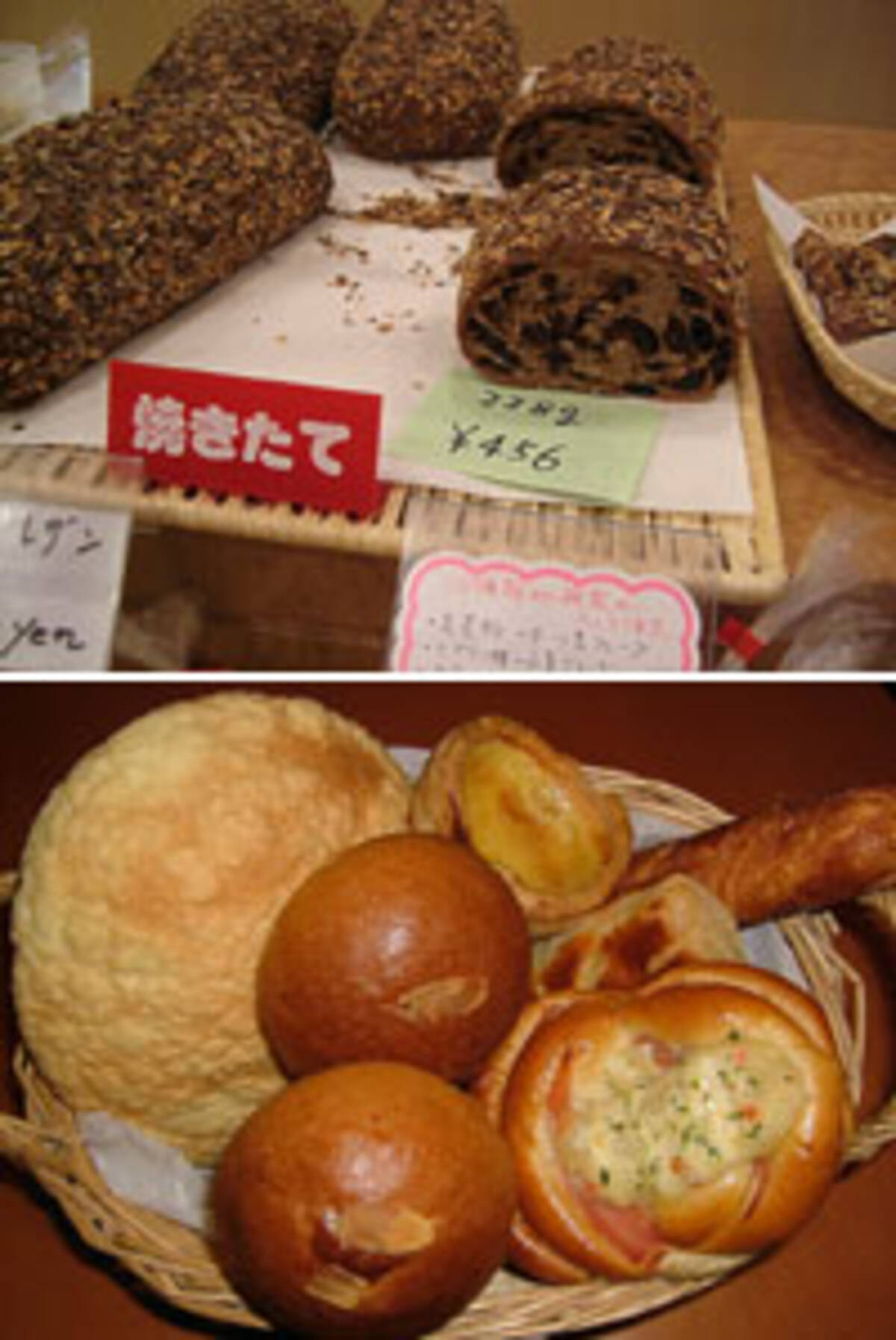 パン屋さんの 焼きたて の定義って 06年4月23日 エキサイトニュース