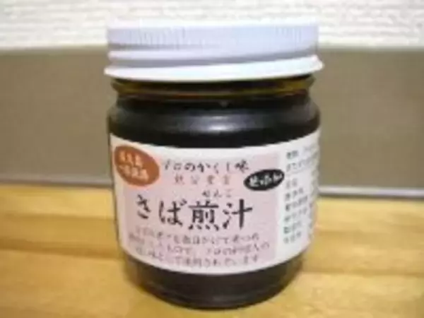 煮つめて煮つめて超濃厚！　さば煮汁