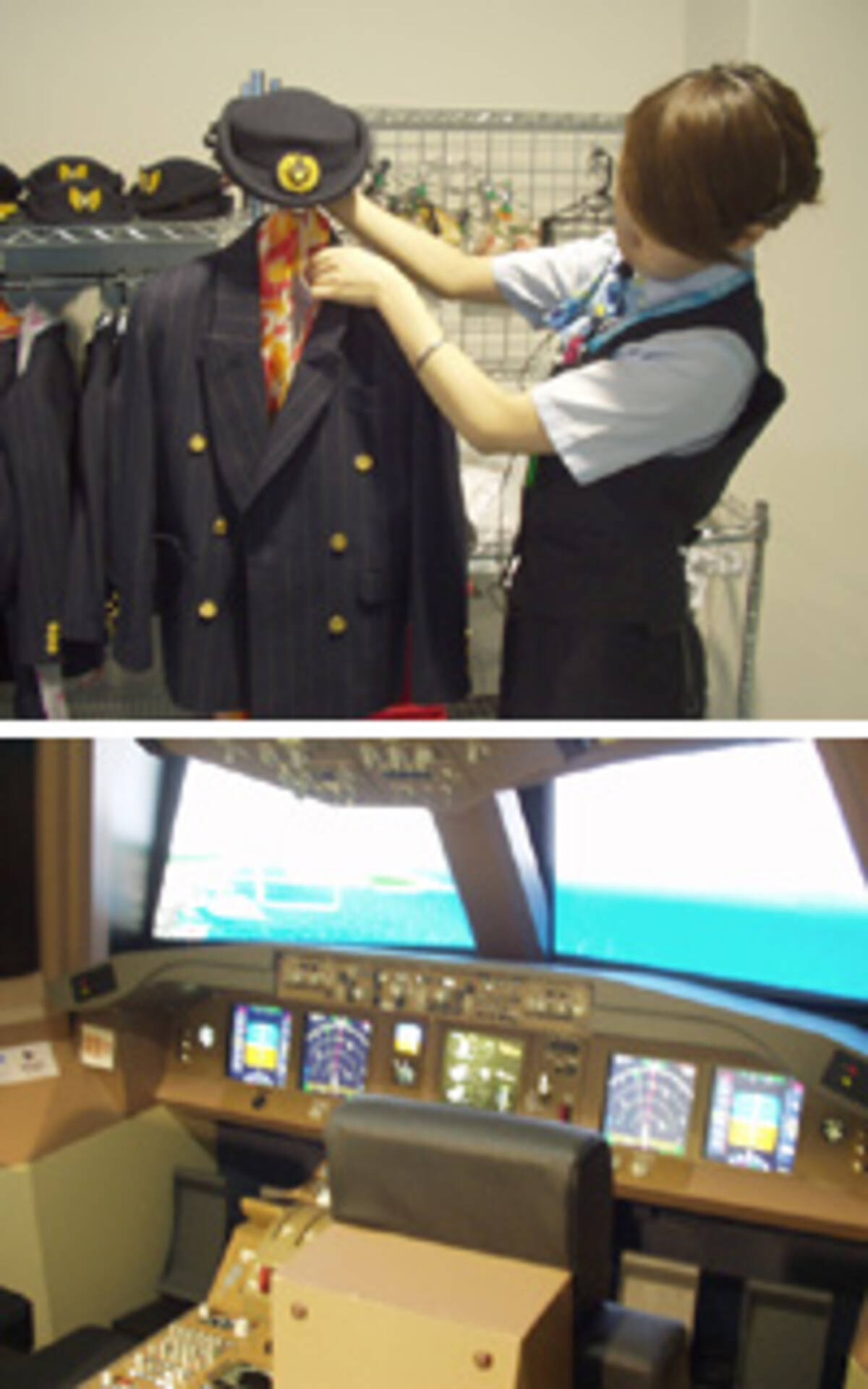 グッドラック のキムタクになれきれる場所があった 05年7月27日 エキサイトニュース