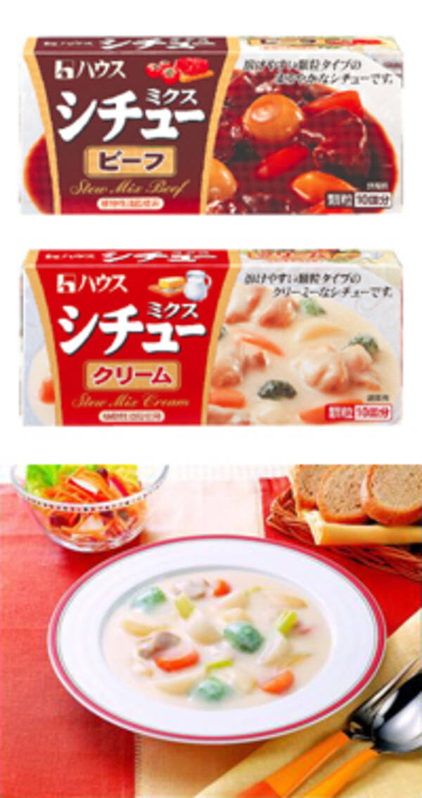 ビーフシチューとクリームシチューはどちらが売れているのか 06年10月12日 エキサイトニュース