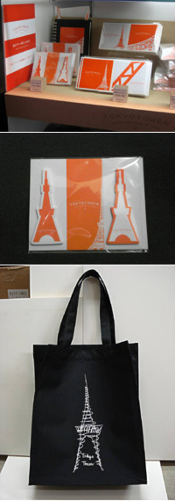 東京タワーの個性って？　新コンセプトの色土産が登場