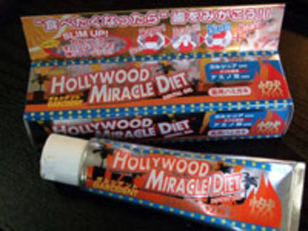 毎日の「ハミガキ」がダイエットになる?!