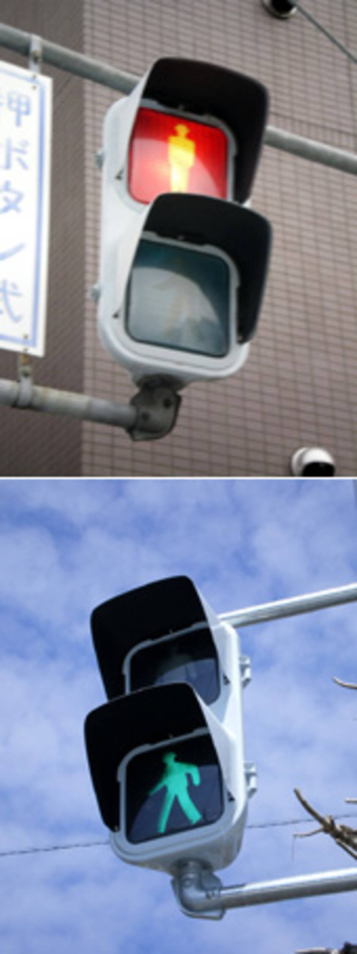 歩行者横断用信号機が微妙にモデルチェンジしたワケ 08年4月16日 エキサイトニュース