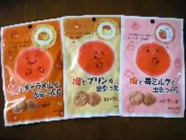 梅とプリン、苺ミルク……不思議な出会い