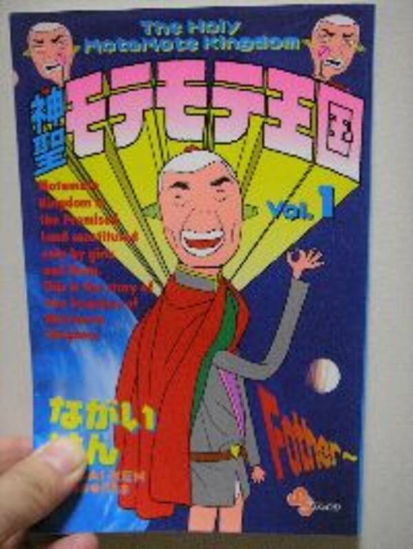 パンツ一丁 は公然わいせつ罪になりますか 08年2月2日 エキサイトニュース